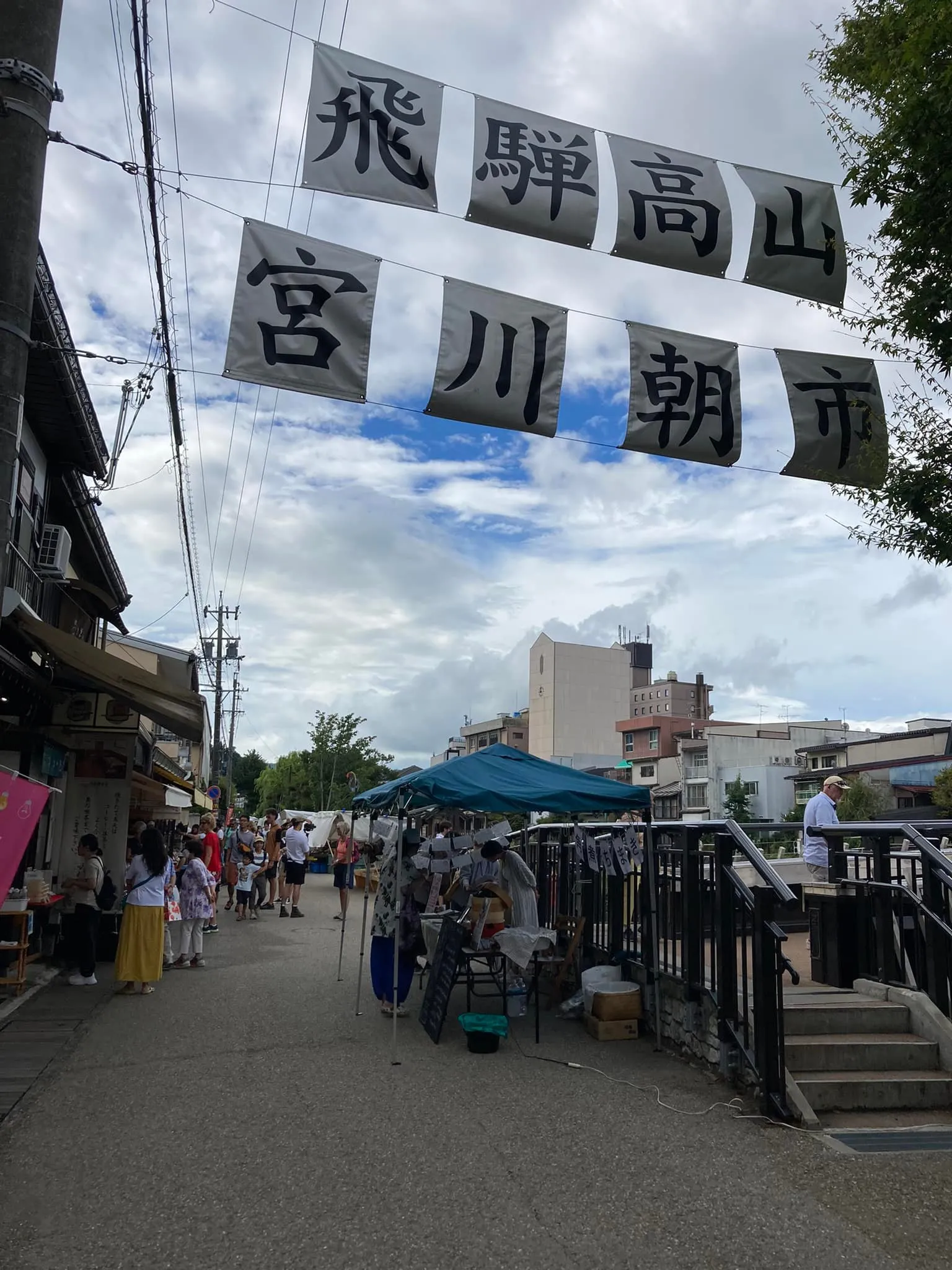 今高山市に降りて来て、おばちゃんの手製の漬け物を買いにきまし...