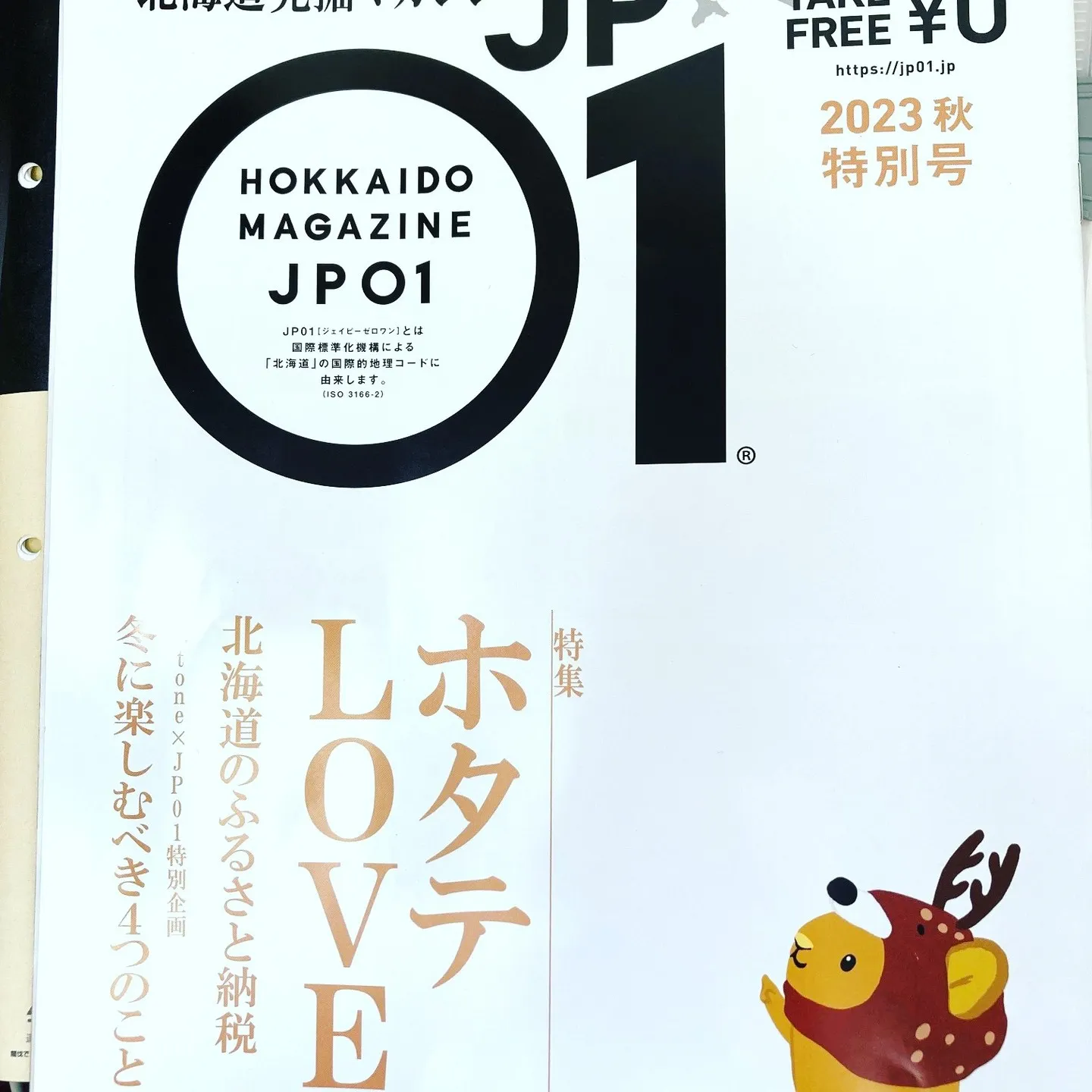 名古屋を拠点に全国で活動する経営コンサルタントの毛利京申です...