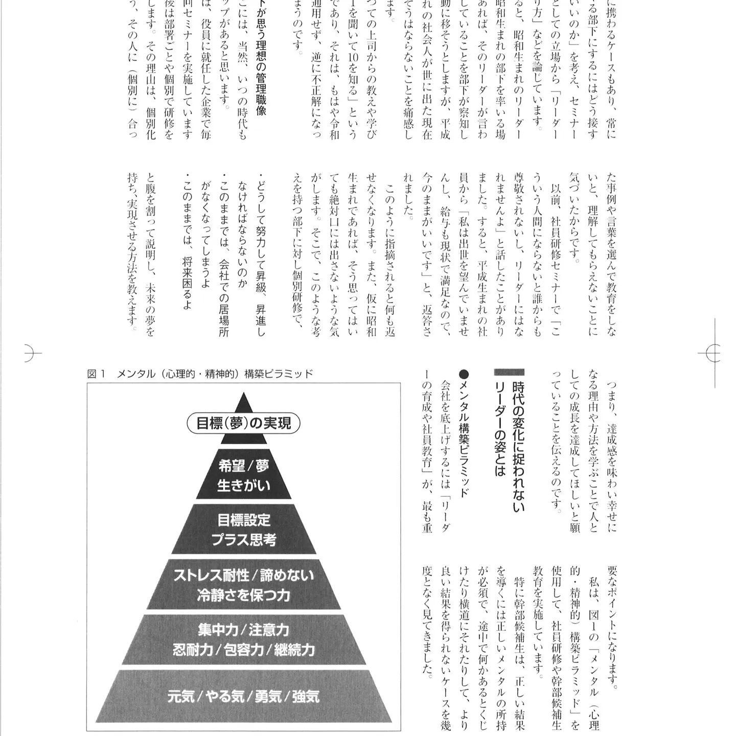 『破産させない方法を教えます』