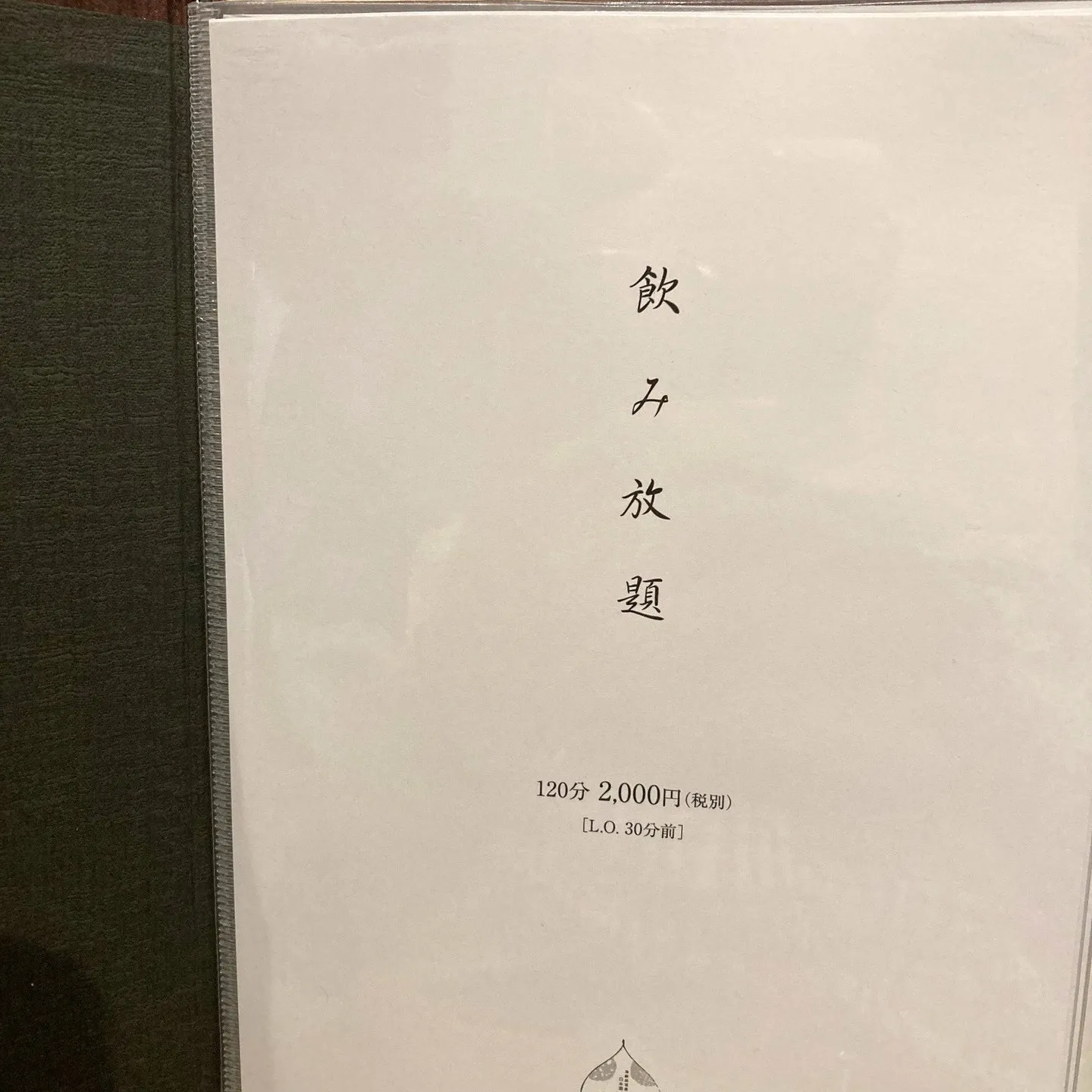 名古屋を拠点で、全国で活動する経営コンサルタントの毛利京申で...