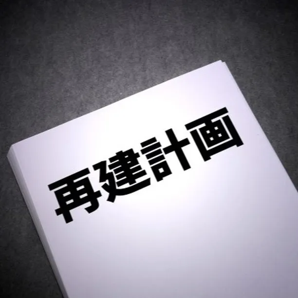 名古屋を拠点に全国で活動する経営コンサルタントの毛利京申です...