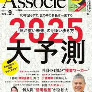 名古屋を拠点に全国で活動する経営コンサルタントの毛利京申です...