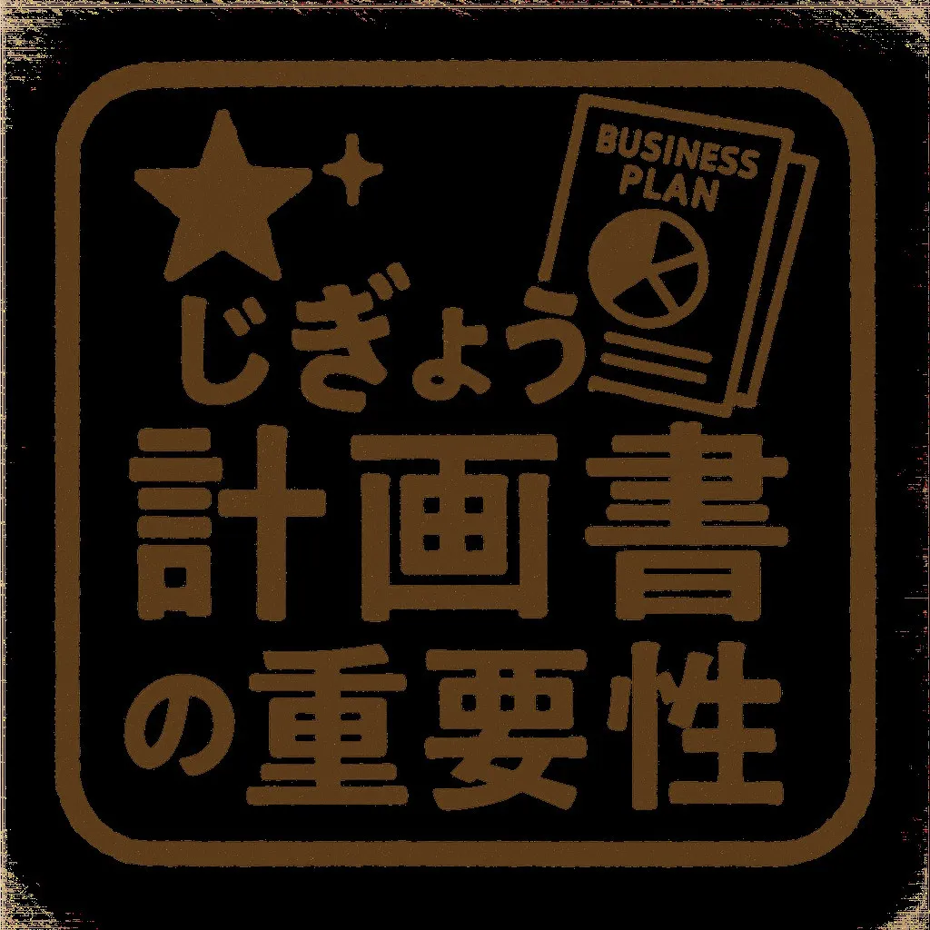 愛知県を拠点に全国で活動する経営コンサルタントの毛利京申です...