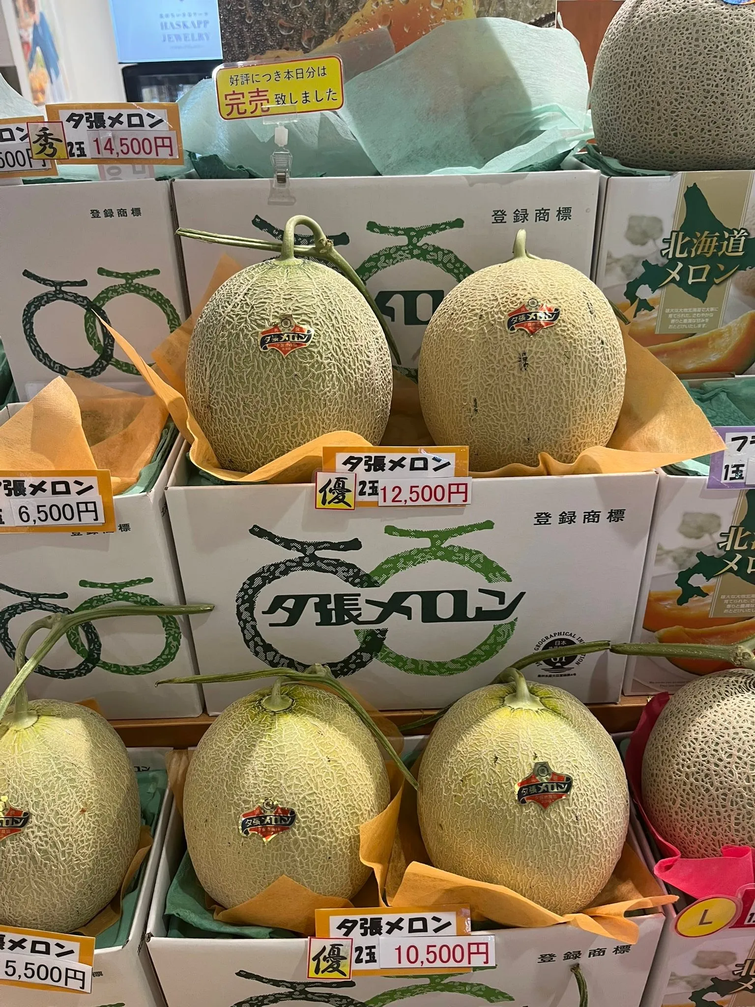 昨日は自宅を出たのが10時30分、実家の栗山駅に着いたのが2...