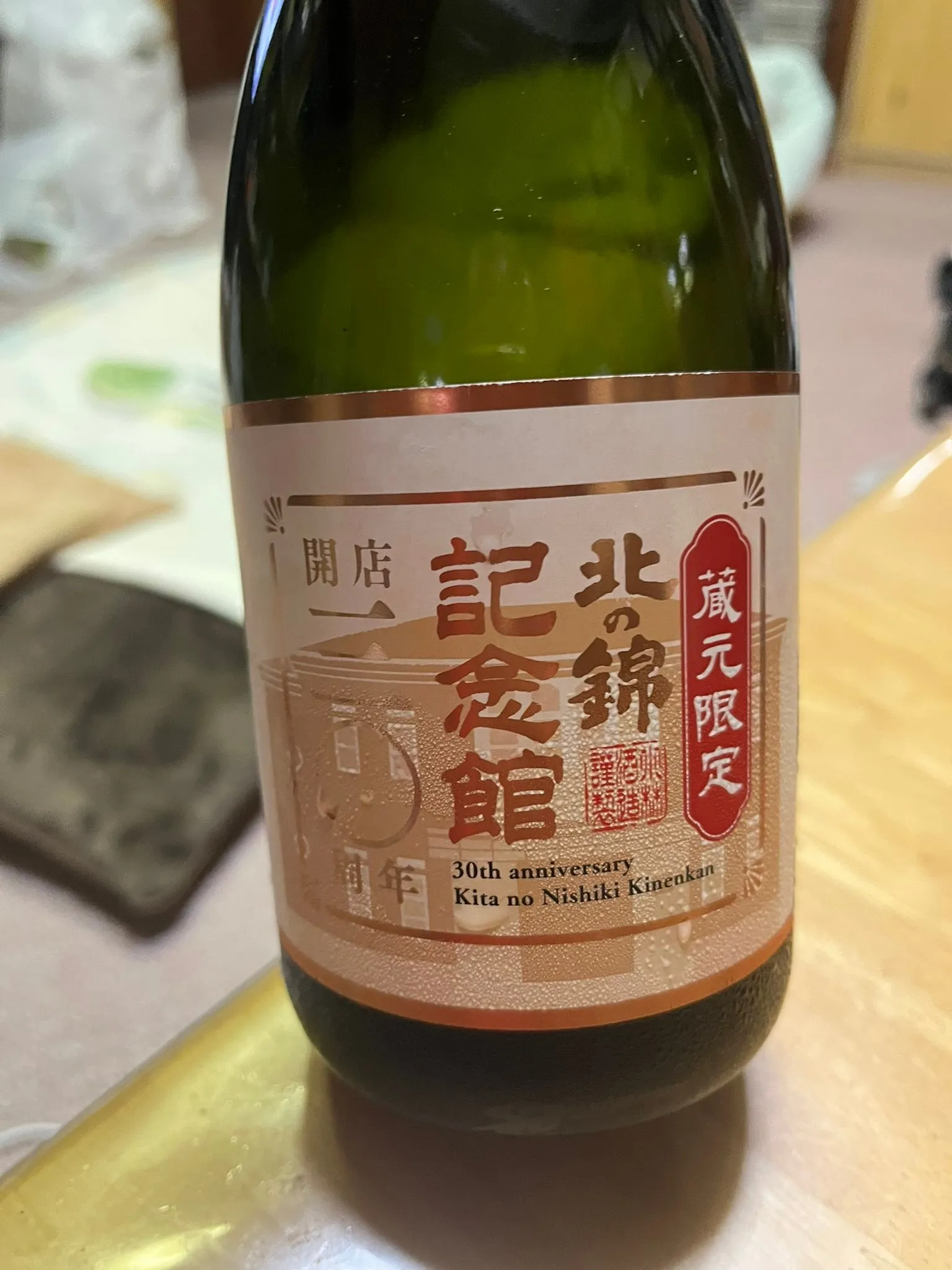 名古屋を拠点に全国で活動する経営コンサルタントの毛利京申です...