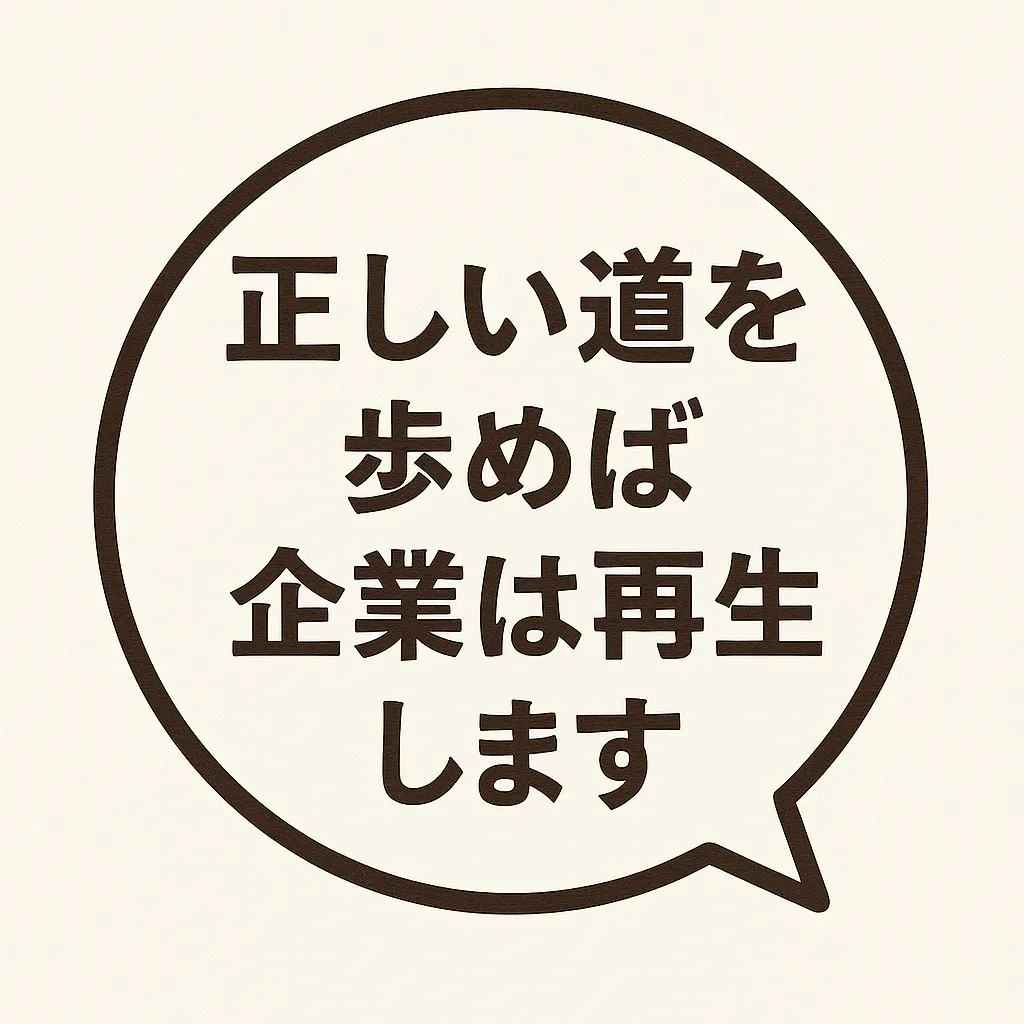 経営コンサルタントの毛利京申（もうり たかのぶ）です。