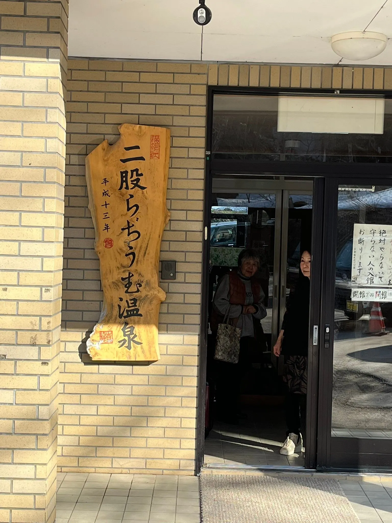 名古屋を拠点に全国で活動する経営コンサルタントのモーちゃんで...