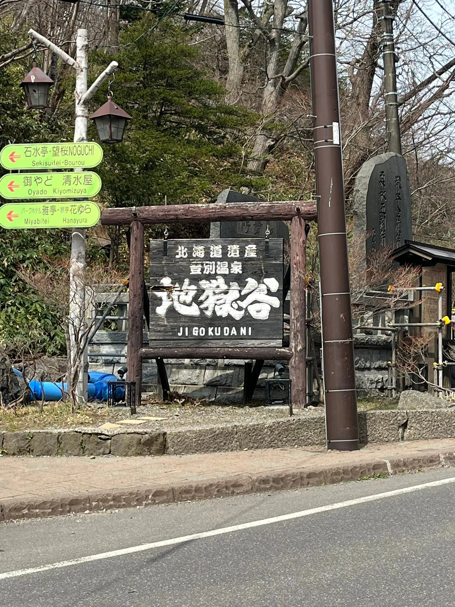 名古屋を拠点に北海道を徘徊する経営コンサルタントのモーちゃん...