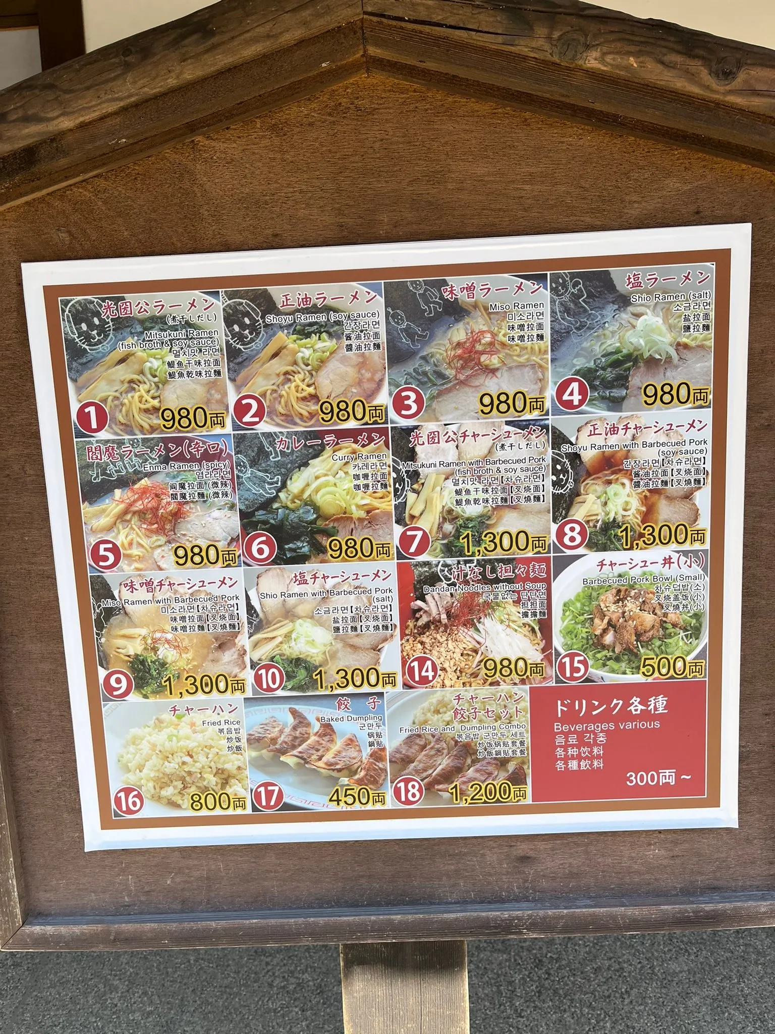 経営コンサルタントのモーちゃんこと毛利京申です🐮