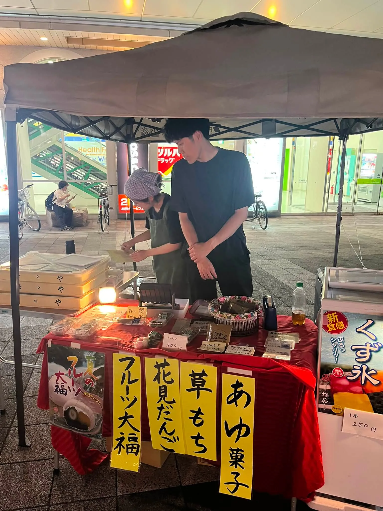 名古屋を拠点に勝川近辺を徘徊する経営コンサルタントのモーちゃ...