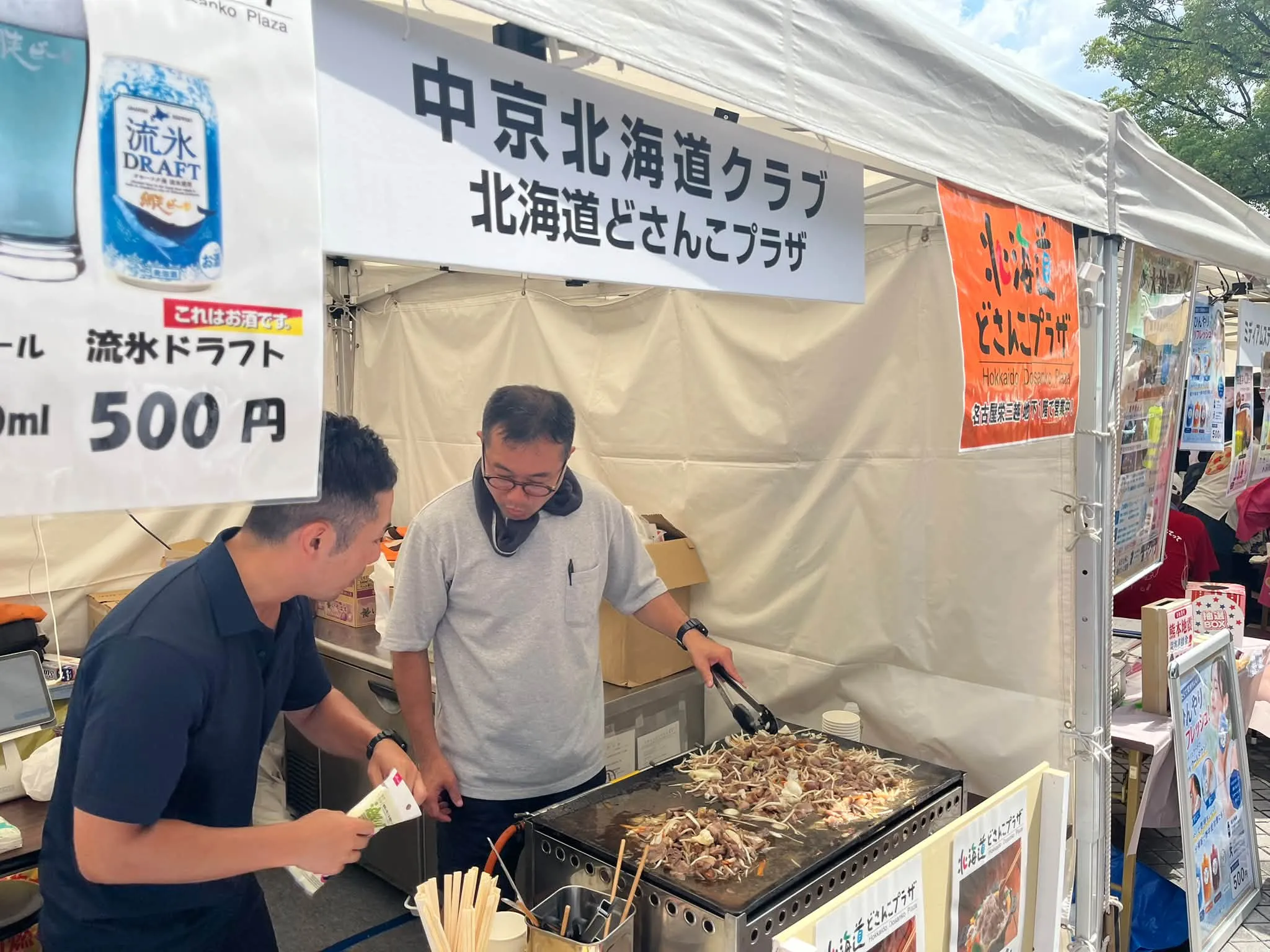 経営コンサルタントのモーちゃん・毛利京申🐮でふ🤗