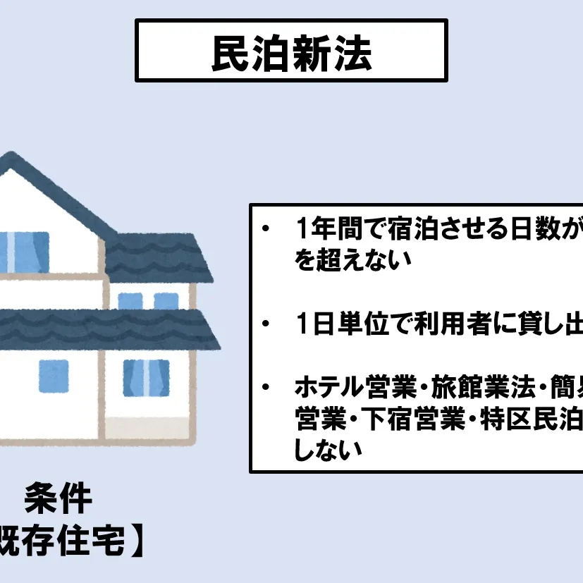 夕張で出会った“再起の力”