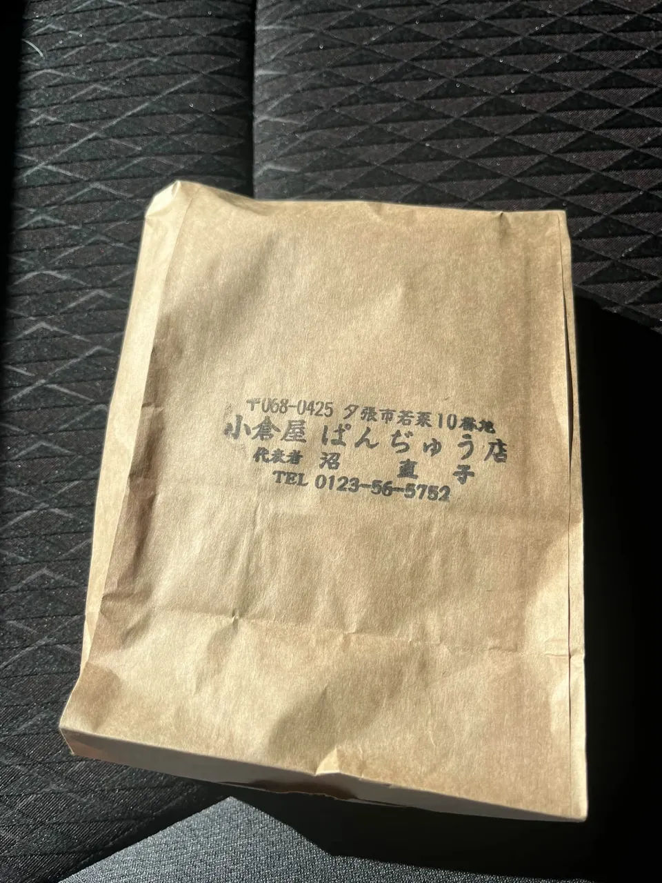 経営コンサルタントのモーちゃん・毛利京申です🐮