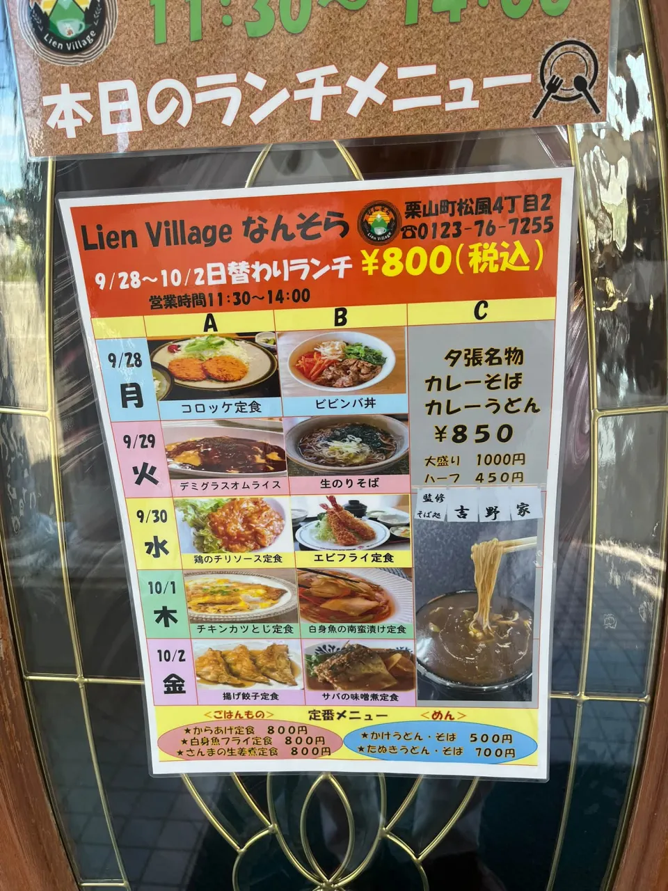 経営コンサルタントのモーちゃん・毛利京申です🐮