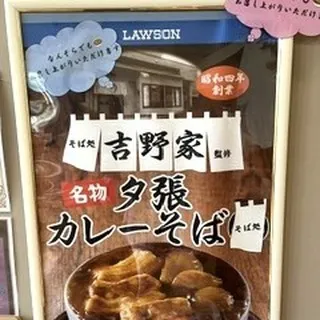 『人口減少エリアで成功する店、撤退する店。