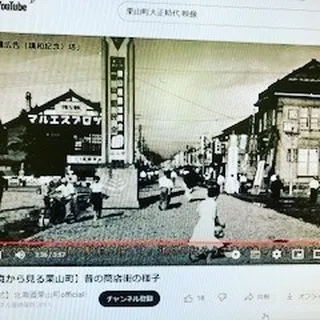 北海道・沼田町視察で見えた「改善する力」